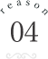 reson04